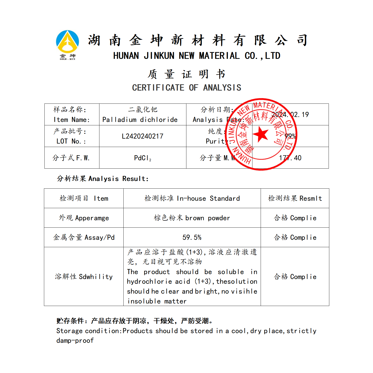 鈧,金屬鈧,氧化鈧,金屬鈧粉,鋁鈧合金,氧化鉿,氧化鉭,金屬鈧靶,鋁鈧靶材,鋁基靶材,鈧鹽,氟化鈧,氮化鈧,氯化鈧,鋯粉,鉿粉,鈮粉,鉭粉